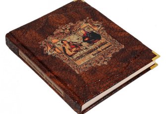 1812 год: Отечественная война. Кутузов. Бородино (кожа)