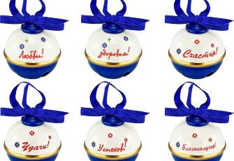 Набор украшений "Бубенчики" Lucky Bell, арт. LB-B-SET/2